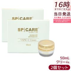お値下げNG ハーベック モイスチャークリーム 2個セット - メルカリ