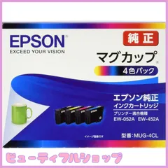 【特価】エプソン 純正 インクカートリッジ マグカップ MUG-4CL 4色パック