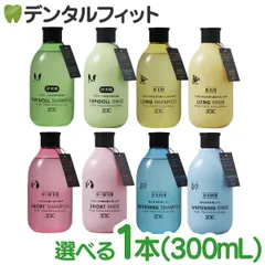 ゾイック (ZOIC) ゾイック N シャンプー/リンス 1本(300ml)のサムネイル