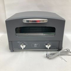 【新品】　アラジン　グラファイトトースター　CAT-GS13CY(HD) Aladdin CAT-GS13CY (HD) トースター 新品】 アラジン