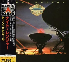 2025年最新】night ranger boxの人気アイテム - メルカリ