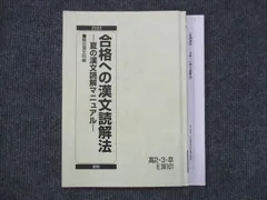 宮下の漢文ダイジェスト 宮下の漢文ダイジェスト | 宮下典男, 宮下 典男 |本 | 通販 | Amazon