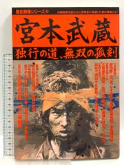 サイン本 あきらめない 脳梗塞からの挑戦 リベロ 西城 秀樹