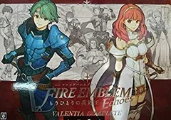 【中古】ファイアーエムブレム　Ｅｃｈｏｅｓ　もうひとりの英雄王　ＶＡＬＥＮＴＩＡ　ＣＯＭＰＬＥＴＥ n5ksbvb