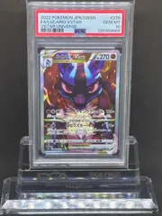 2025年最新】ルカリオvstar sar psa10の人気アイテム - メルカリ