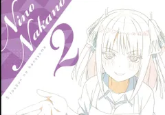 中古 五等分の花嫁　完結記念複製原画　中野ニ乃 中古 五等分の花嫁 完結記念複製原画 中野ニ乃