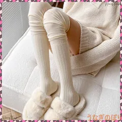 ニーハイソックス 韓国 ルーズソックス ロングソックス レディース リブソックス 大人可愛いハイソックス おしゃれプレゼント 暖かい靴下 スクールソックス春秋冬 あったか室内靴下女 レッグウェア 防寒 ロング靴下美脚脚長
