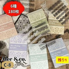 C-8★白黒レース　枠　コラージュ　PETシール　ステッカー　6種180枚入り枚