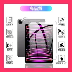 【スタッフおすすめ！】【2*2枚セット】対応 iPad Pro 11インチ(2022/2021/2020モデル、第4/3/2世代用) ガラスフィルム 2枚 * レンズ保護フィルム 2枚【日本製素材旭硝子製】表面硬度9H 対応 iPad Pr
