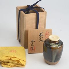 リクエスト 膳所焼 淡海ぜぜ 陽炎園 肩衝茶入 茶道具 茶入 共箱 - メルカリ