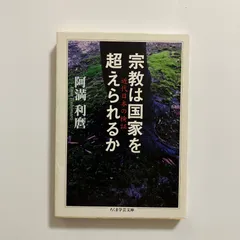 ちくま学芸文庫11冊河出文庫2冊、合計13冊セット（哲学多め、バラ売り不可です） ちくま学芸文庫11冊河出文庫2冊、合計13冊セット（哲学多め