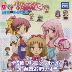 2025年最新】霧島翔子の人気アイテム - メルカリ