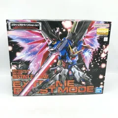 MG デスティニーガンダム エクストリームブラストモード 未組立品 2025年最新】mg デスティニーガンダム エクストリームブラスト