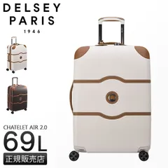 2024年最新】delsey デルセー シャトレの人気アイテム - メルカリ 