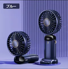 1台4役✨卓上扇風機 (濃紺) ハンディファン 首掛け 折り畳み アロマ対応 5枚羽 スマホスタンド 5段階風量調節 角度調節 超静音