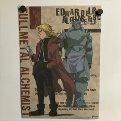 新品未開封BOX　鋼の錬金術師　9BOX 2025年最新】鋼の錬金術師 BOX 未開封の人気アイテム - メルカリ