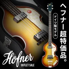 動作未確認 ジャンク hofner ヘフナー アルトサッサクス A5650 2025年最新】hofner ベースの人気アイテム - メルカリ