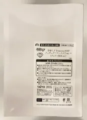 タイトー Princess AMP フィギュア タイトーオンラインクレーン限定 初音ミク マーメイドver. タイクレ限定