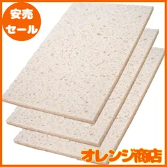 セルローススポンジ クロス 日本製 吸水 速乾 水切りシート 24×16cm ホワイト 3個セット