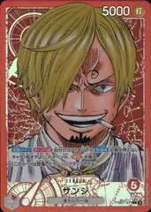 PRB01/001P1 パラレル)サンジ