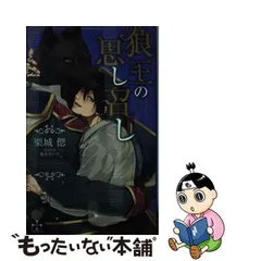 2024年最新】榎本あつきの人気アイテム - メルカリ