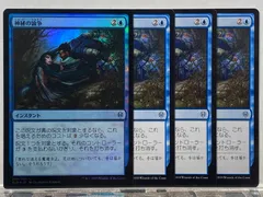 MTG 神秘の論争 ロシア語foil 4枚セット MTG 神秘の論争 ロシア語foil 4枚セット マジック：ザ・ギャザリング
