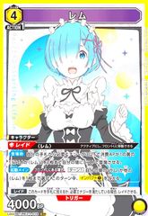 ユニオンアリーナ レムR⭐︎ パラレルおまけ付き - メルカリ