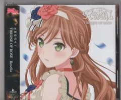 バンドリ プレミアム フィギュア 氷川日菜 花園たえ 白鷺千聖 今井リサ 丸山彩 バンドリ プレミアム フィギュア 氷川日菜 花園たえ 白鷺千聖