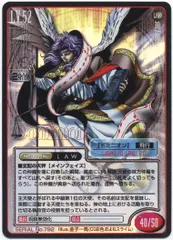 真・女神転生TCG G0197 キラ カンテイセイクン 真・女神転生TCG G0197 キラ カンテイセイクン