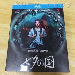 やまとなでしこ(6) [DVD] Amazon.co.jp: やまとなでしこ [レンタル落ち] 全6巻セット