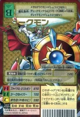 2025年最新】デジモンカード bx-136の人気アイテム - メルカリ