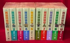 西遊妖猿伝 大唐篇 全巻 BMSHOP(COMIC):西遊妖猿伝 大唐篇 全巻 諸星大二郎 講談社