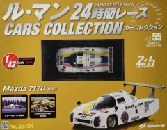 2026年最新】アシェット ルマンの人気アイテム - メルカリ
