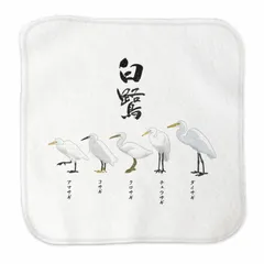 うるし絵彩色画 白い サギのいる風景 rectangle_large_type_2_f6ffa94