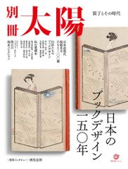 司法書士合格ゾーン記述式過去問題集 10 2020年版/東京リ