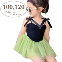水着 女の子 100 120 ワンピース スカート チュチュ チュール リボン 黒 黄緑 ドレス 可愛い おしゃれ