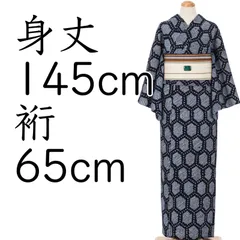 有松鳴海絞り　浴衣　美品 ◇現代 有松鳴海絞 浴衣◇【薄黄緑黒赤】斜め縞と林檎のような蝶