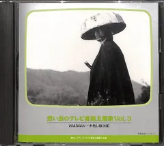 2025年最新】木枯らし紋次郎 dvdの人気アイテム - メルカリ 2025年最新】木枯らし紋次郎 dvdの人気アイテム - メルカリ