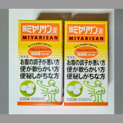 強ミヤリサン 330錠 2個セット ＜佐川急便ver＞【発送不可地域あり(商品説明内の注意事項をご覧下さい)】