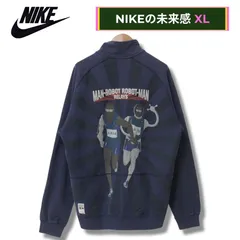 非売品 ナイキ 人造人間 トラックジャケット XL ネイビー 2020年製 NIKE スウッシュ 刺繍ロゴ バックプリント ストリート Y2K オーバサイズ ビッグシルエット ハイネック Space Race 2020 古着 A70800