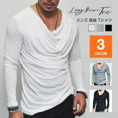 Tシャツ メンズ 長袖 ティーシャツ レイヤード風 ロンT 無地 インナーTシャツトップス おしゃれtuoxun04