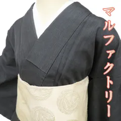 504mt39○マルファクトリー 丸山正 紬 付下 刺繍 伊と幸 証紙付○状態良