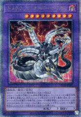 【中古】遊戯王 QCSS-JP001[QCSE]：キメラテック・オーバー・ドラゴン/[初回特典]