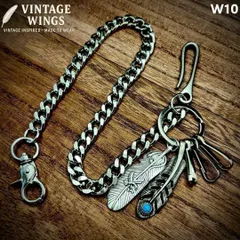 限定 ウォレットチェーン ストリート アメカジ カラビナ W10