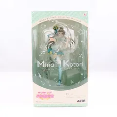 南ことり(みなみことり) ラブライブ!スクールアイドルフェスティバル 1/7 完成品 フィギュア アルター
