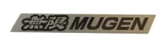 ★即日発送★MUGEN【 無限 】メタルエンブレム (Sサイズ) 90000-YZ8-H606
