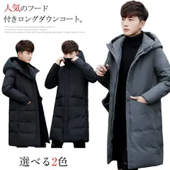 メンズ ダウンコート ダウンジャケット コート ジャケット ロングコート 無地 防寒 秋冬 冬服 新作#fkc040