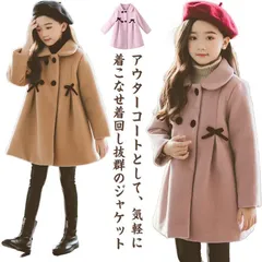 子供服 中綿コート 厚手 アウター 女の子 中綿ジャケット 暖かい 折り襟 秋冬 トレンチコート ジュニア 防寒着 無地 長袖 お出かけ 通園 通学 お出かけ 卒業式#jyonn235