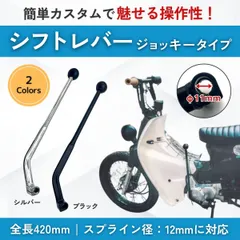 2026年最新】ジョッキーシフト ハーレーの人気アイテム - メルカリ