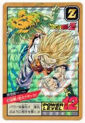 ドラゴンボールZ スーパーバトル カード 265 迫撃　全力アタック Yahoo!オークション -「ドラゴンボール スーパーバトル 265